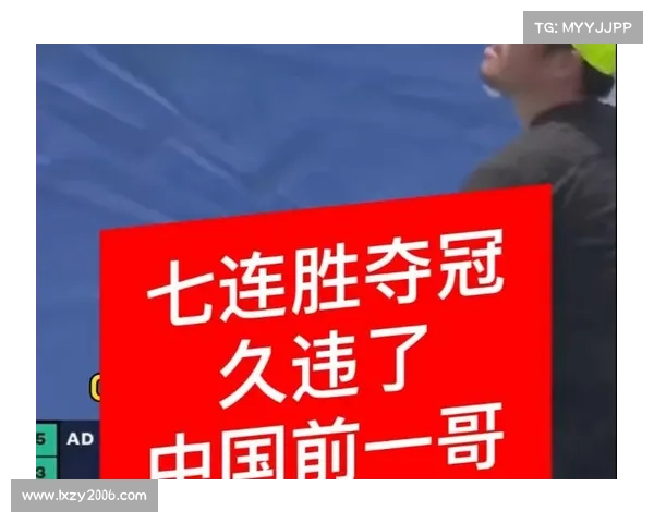 吴易昺七连胜夺冠 中国德比创历史 吴易昺七连胜夺冠 中国德比创历史