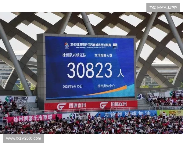 30823 人见证历史!徐州补时绝杀镇江创苏超上座纪录 30823 人见证历史!徐州补时绝杀镇江创苏超上座纪录