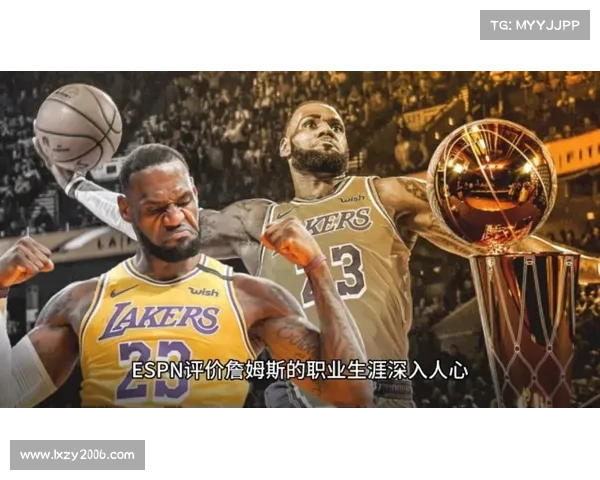 ESPN 制片人钦点詹姆斯:退役后或成战术分析标杆 ESPN 制片人钦点詹姆斯:退役后或成战术分析标杆